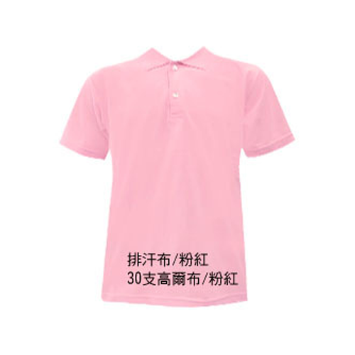 現貨素色POLO衫-粉紅色-01